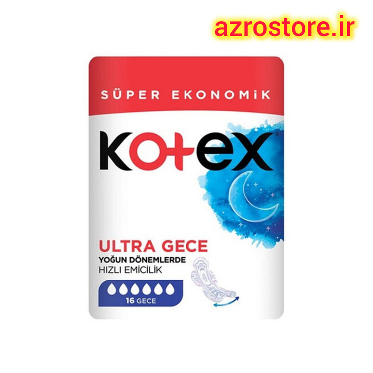 قیمت نوار بهداشتی