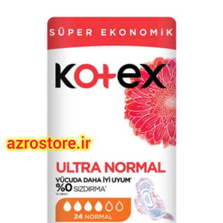 نوار بهداشتی کوتکس مدل Ultra Normal سایز نرمال