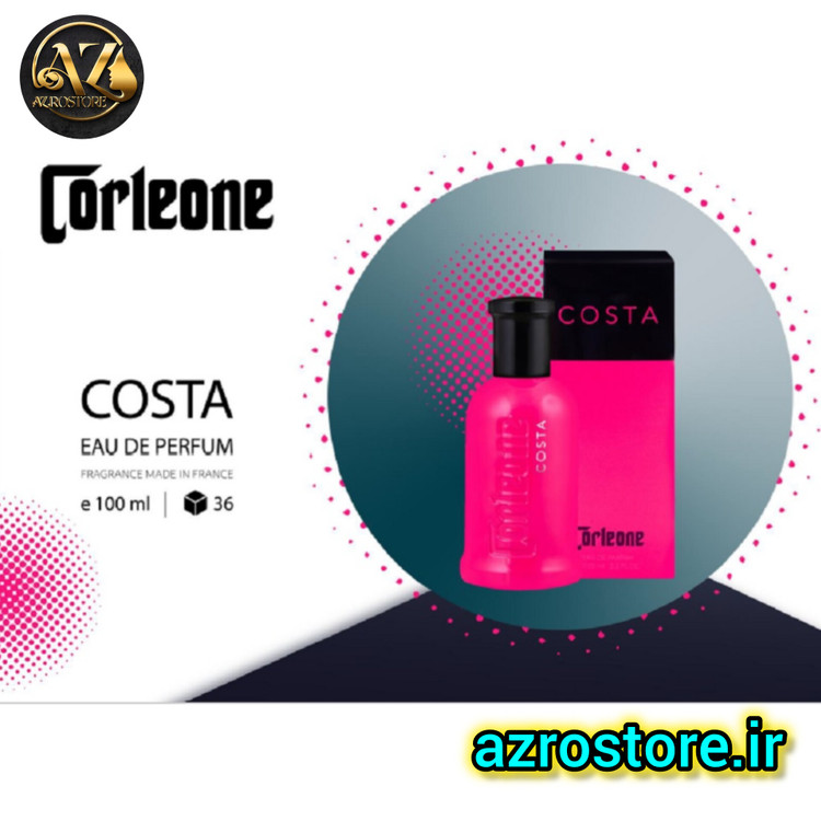 ادوپرفیوم کوستا