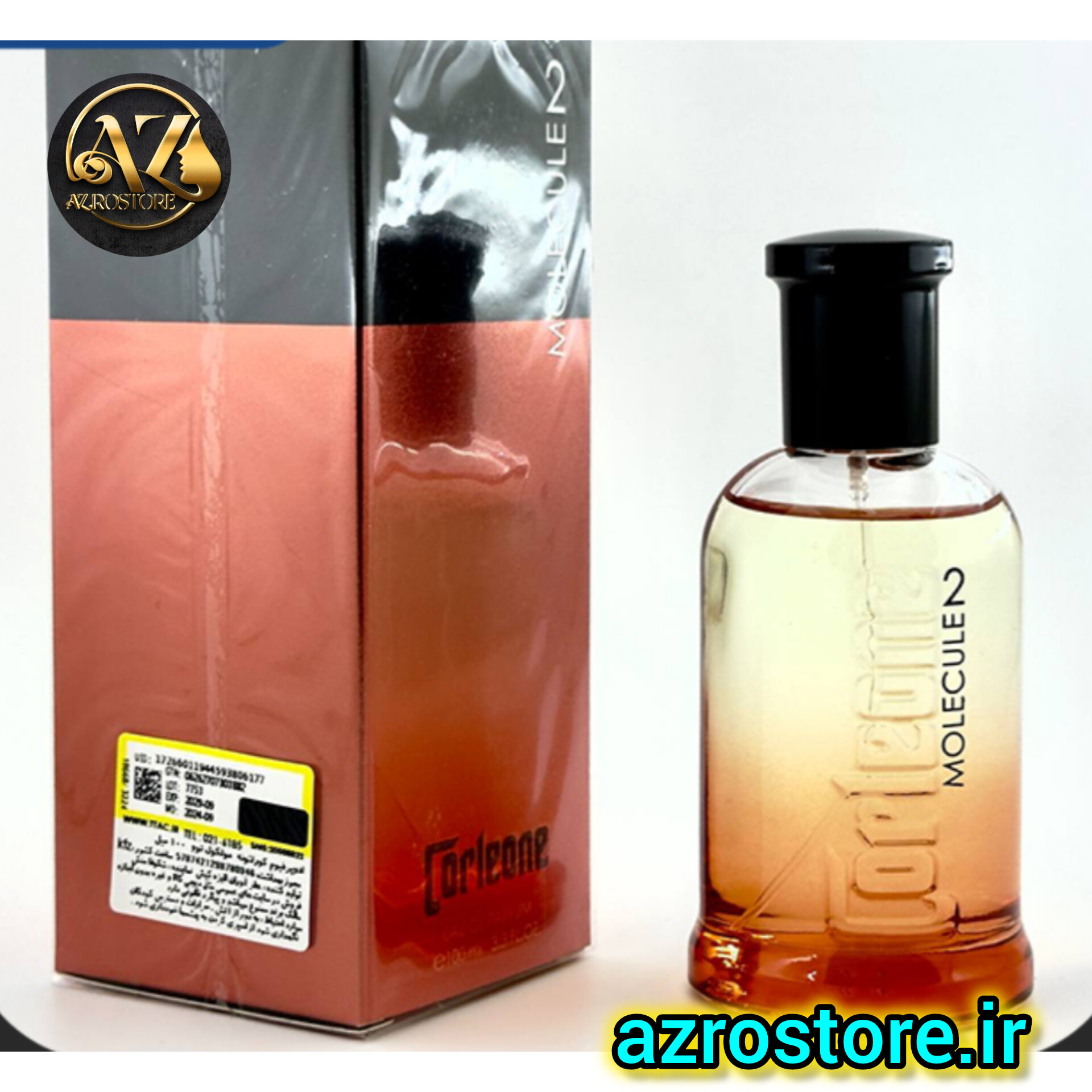 مولکول اصل