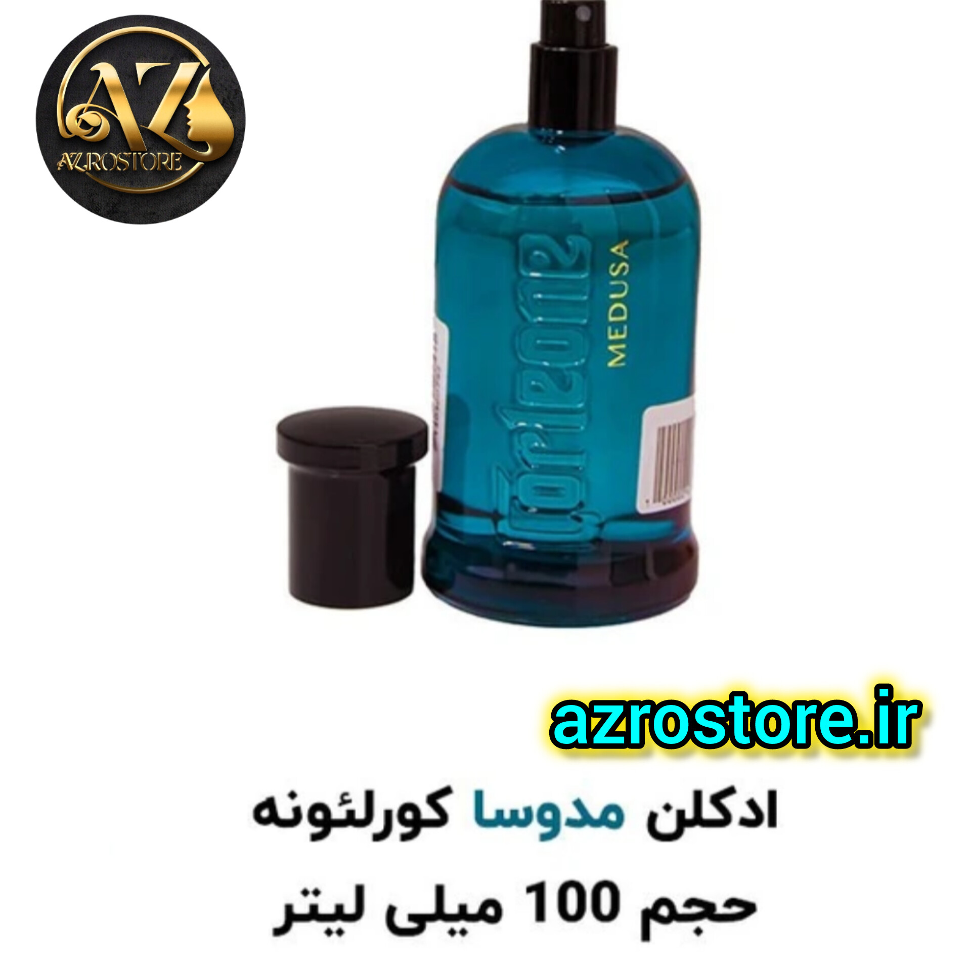 پرفیوم مردانه