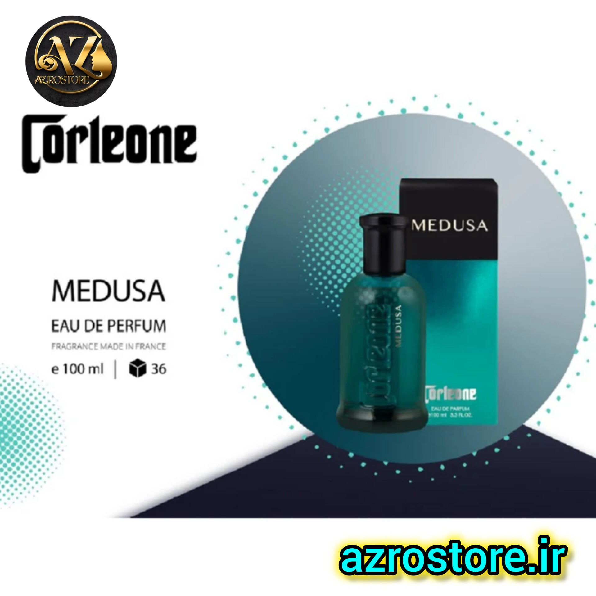 ادوپرفیوم تابستانه