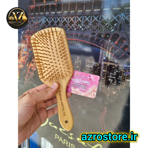 برس چوبی ترکیه