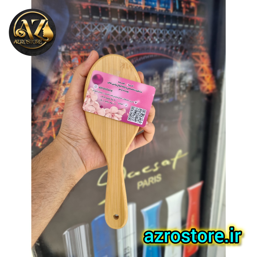 برس مو چوبی اصل