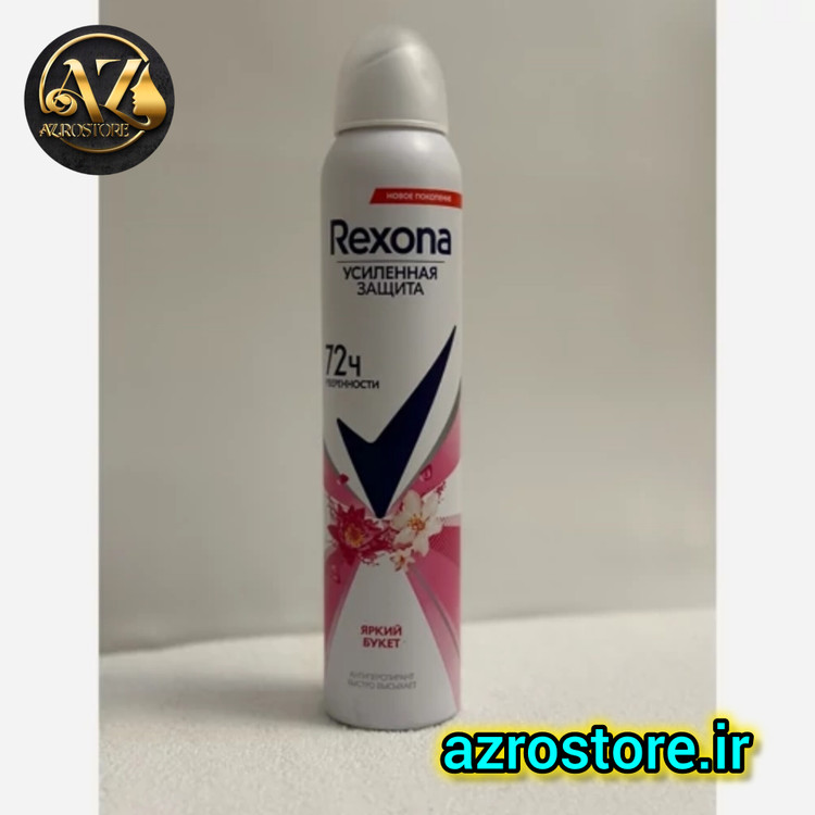 اسپری دئودورانت