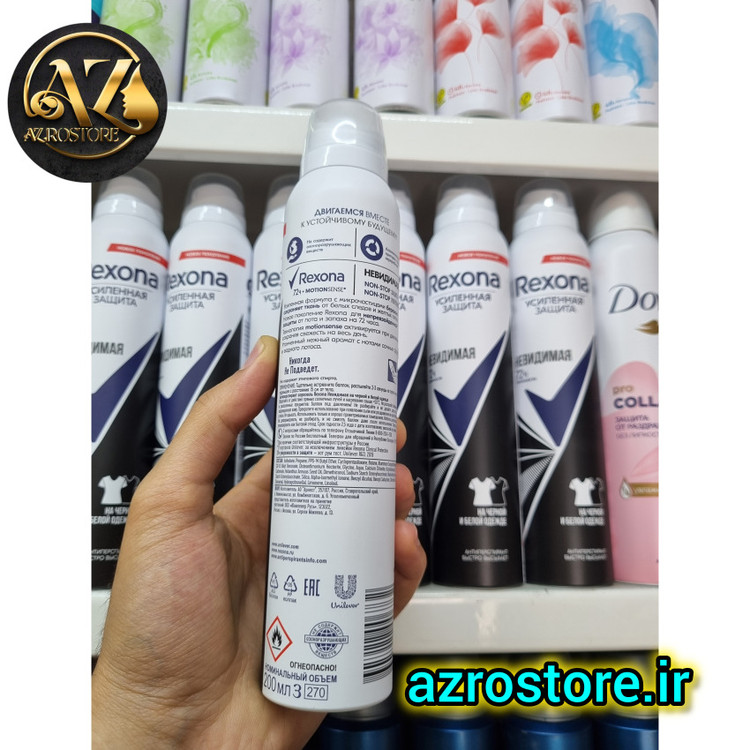 فروش ضد تعریق زنانه رکسونا اصل