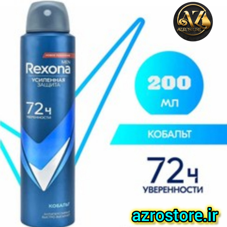 قیمت اسپری رکسونا