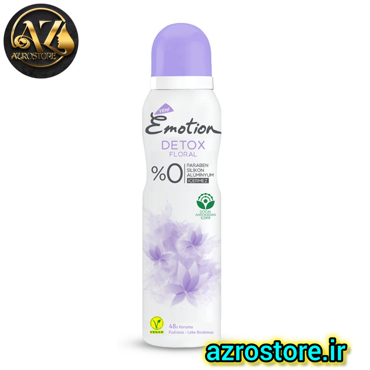 دئودرانت ایموشن بنفش