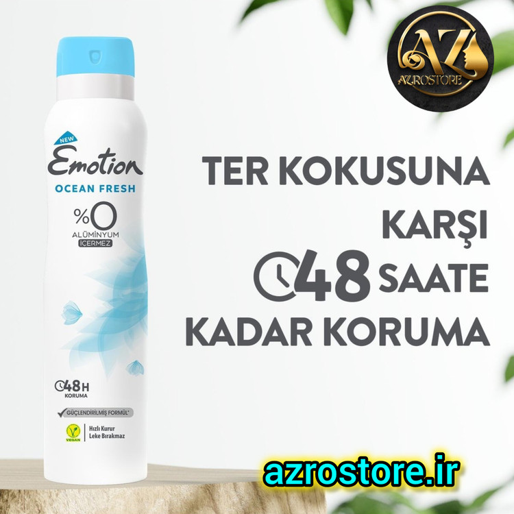 دئودورانت گیاهی فاقد آلمینیوم و الکل