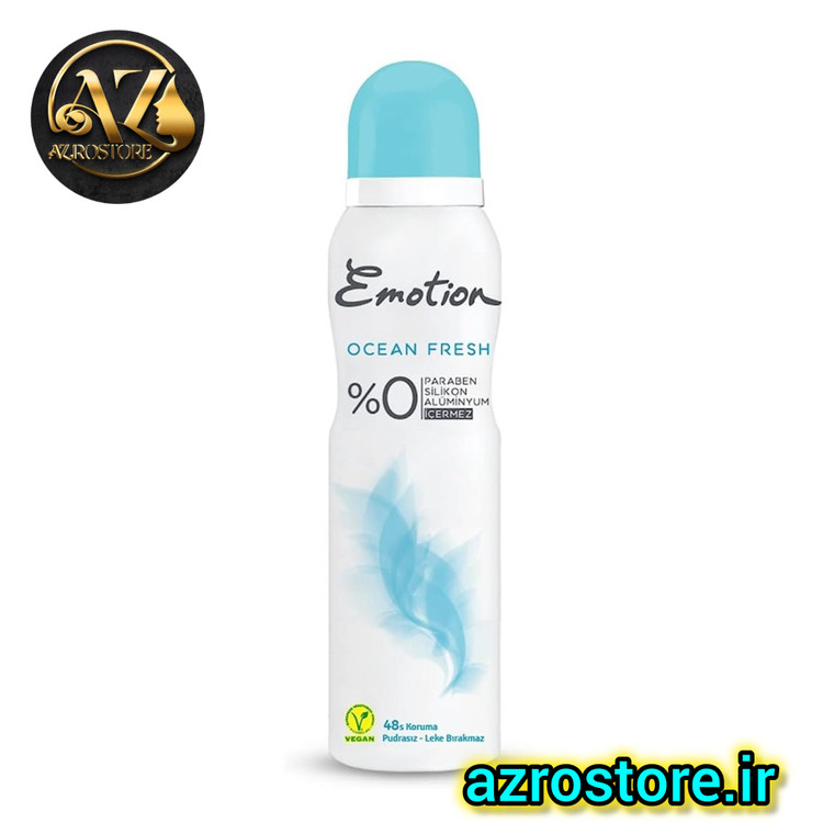 اسپری ضد تعریق گیاهی