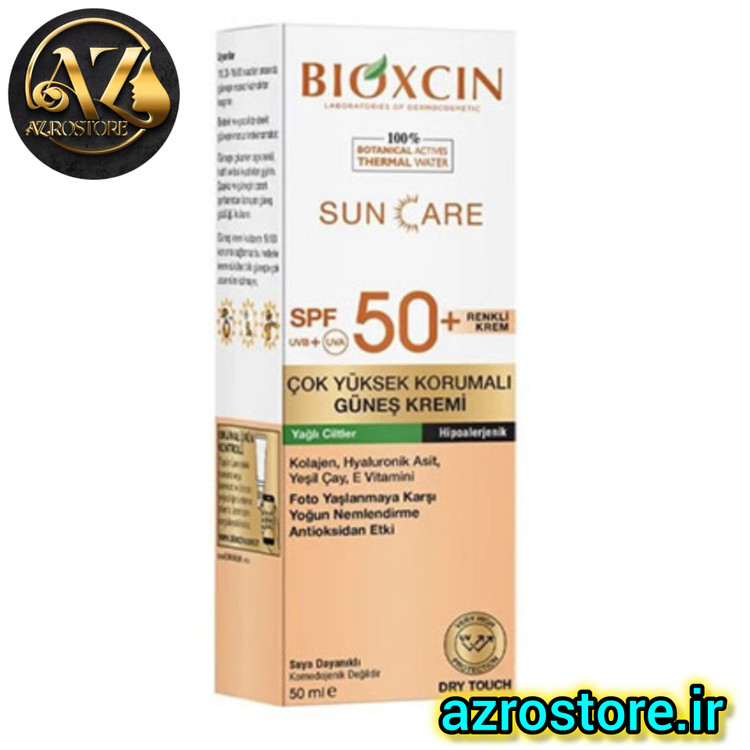 ضد آفتاب رنگی پوست چرب