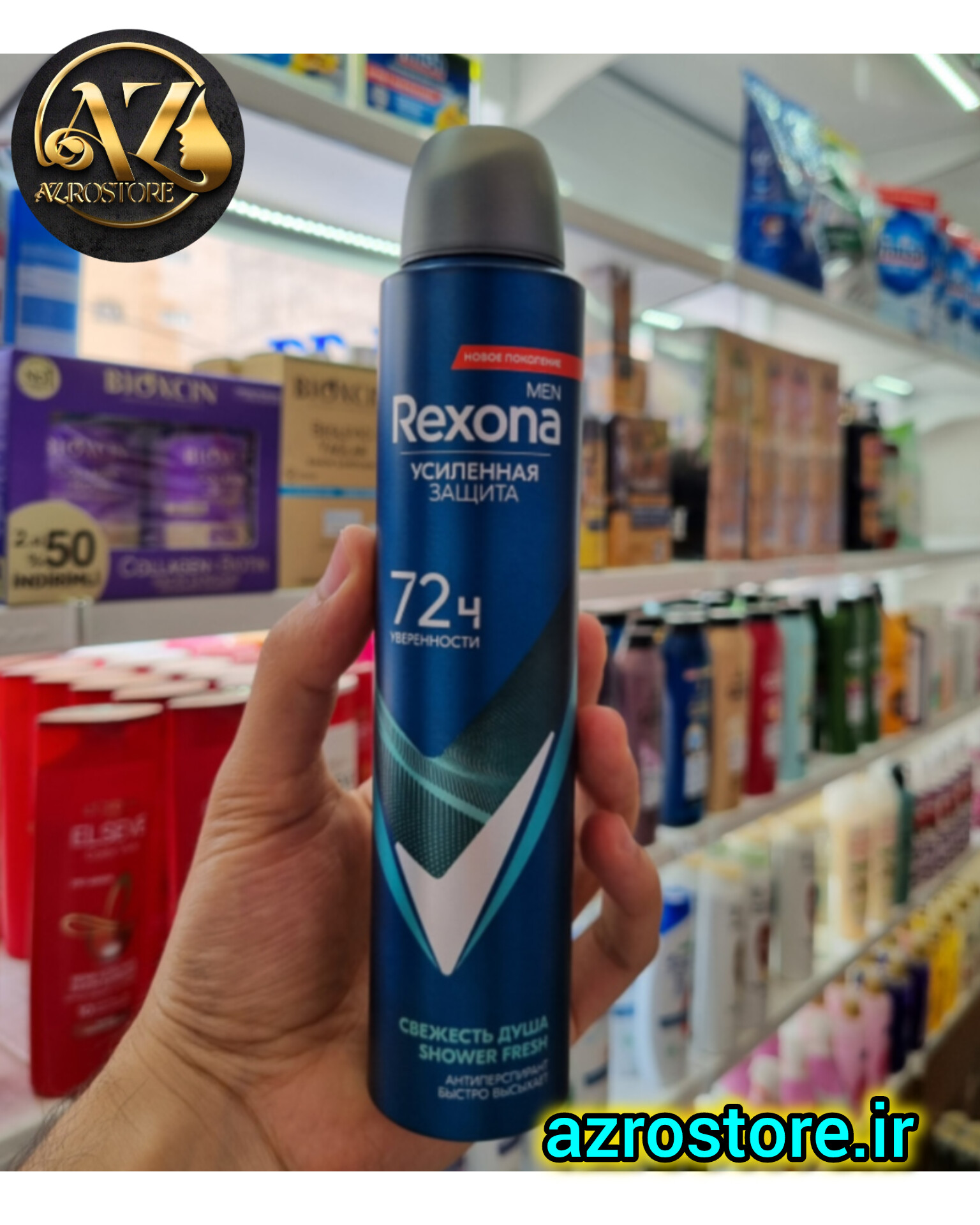 قیمت و خرید اسپری ضد تعریق مردانه رکسونا اصل