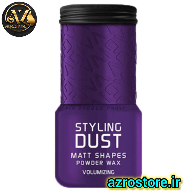 پودر حالت دهنده مو