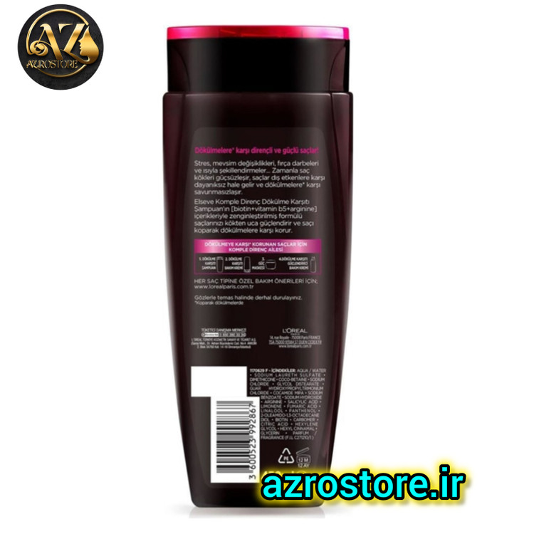 قیمت شامپو السیو