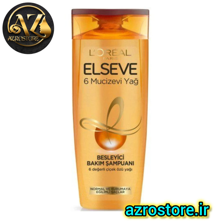 شامپو السیو معجزه