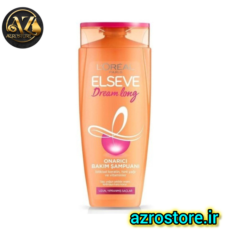 شامپو السیو نارنجی