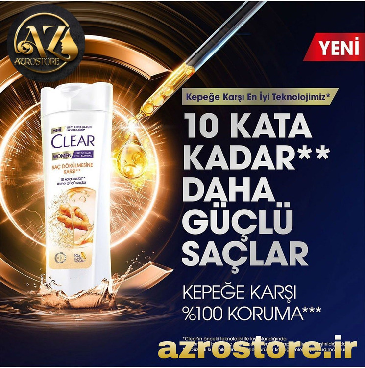 شامپو کلیر ترکیه