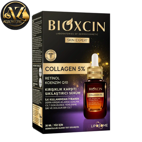 سرم بیوکسین