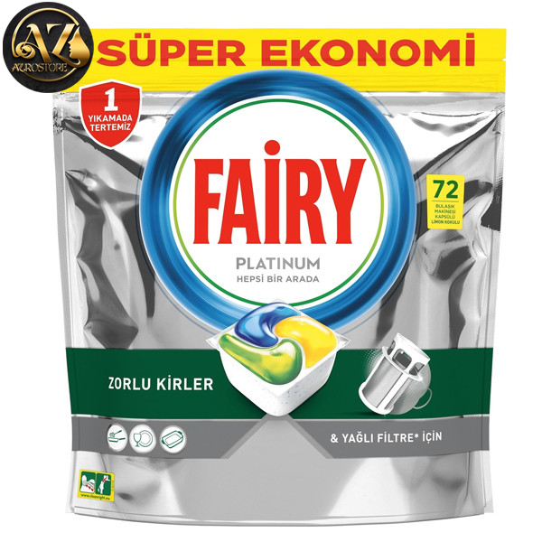 قرص ماشین ظرفشویی