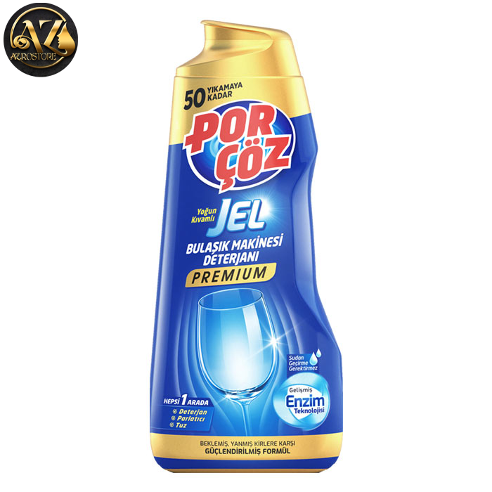 ژل ماشین ظرفشویی