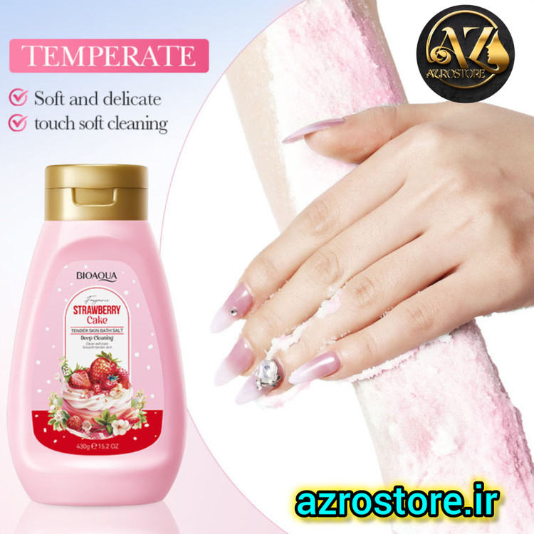 لایه بردار پوست