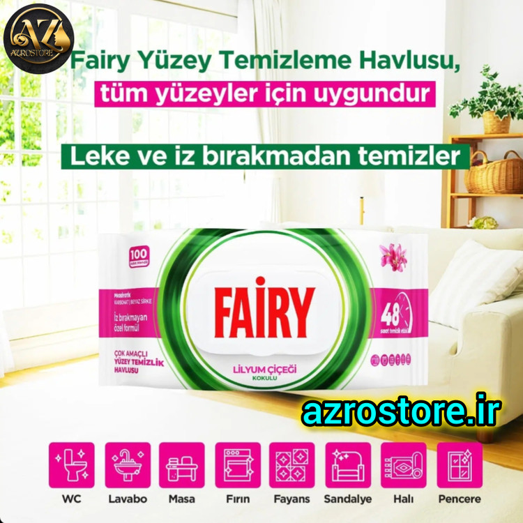 دستمال مرطوب فيری پاك كننده سطوح رايحه LILYUM CICEGI شكوفه ليليوم بسته 100 عددي