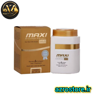 ماسک مو مکسی سری Brazilian keratin مدل GOLD حجم 1000 میل