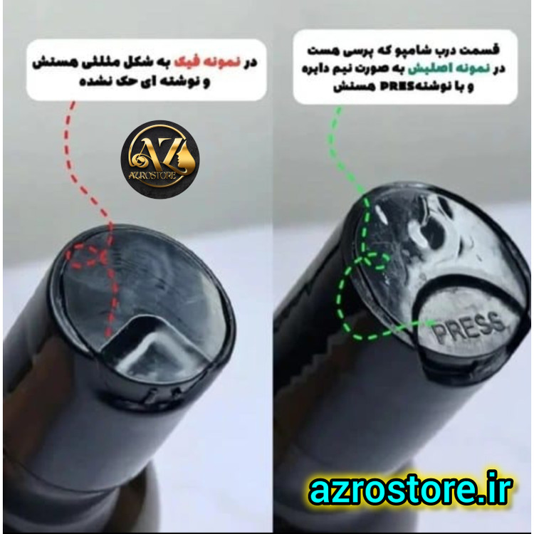 شامپو تقویتی و ضد ریزش رزماری ۲۵۰ میلی