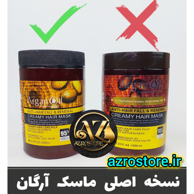 ماسک مو آرگان فری سولفات ۱۰۰۰ میلی اصل