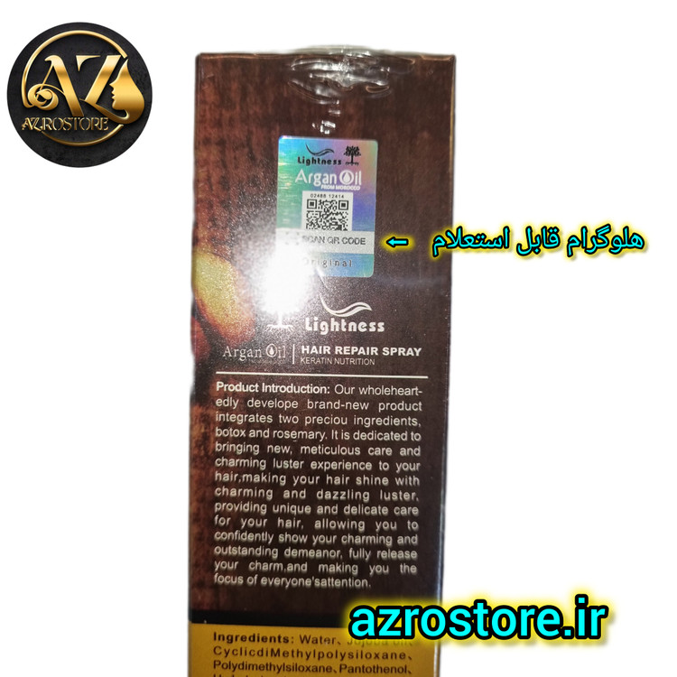 اسپری دوفاز مو آرگان ۲۵۰ میلی اصل