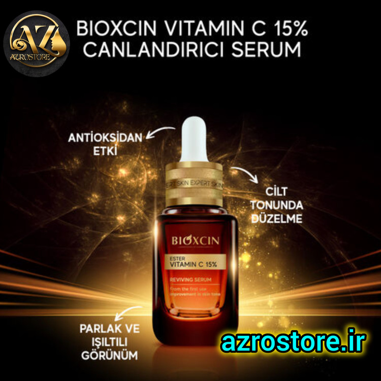 سرم ویتامین سی بیوکسین bioxcin روشن کننده پوست حجم 30 میل