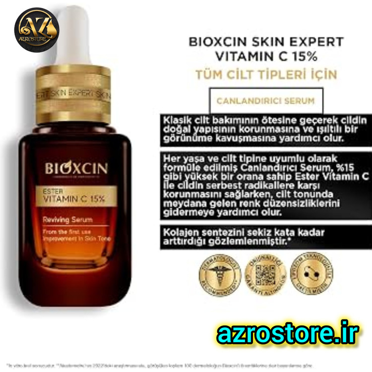سرم ویتامین سی بیوکسین bioxcin روشن کننده پوست حجم 30 میل
