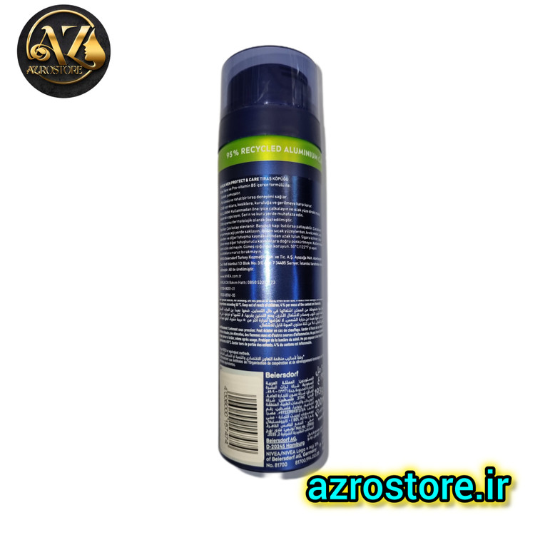 فوم اصلاح صورت مردانه نیوآ ۲۰۰ میل مدل Hydrocare