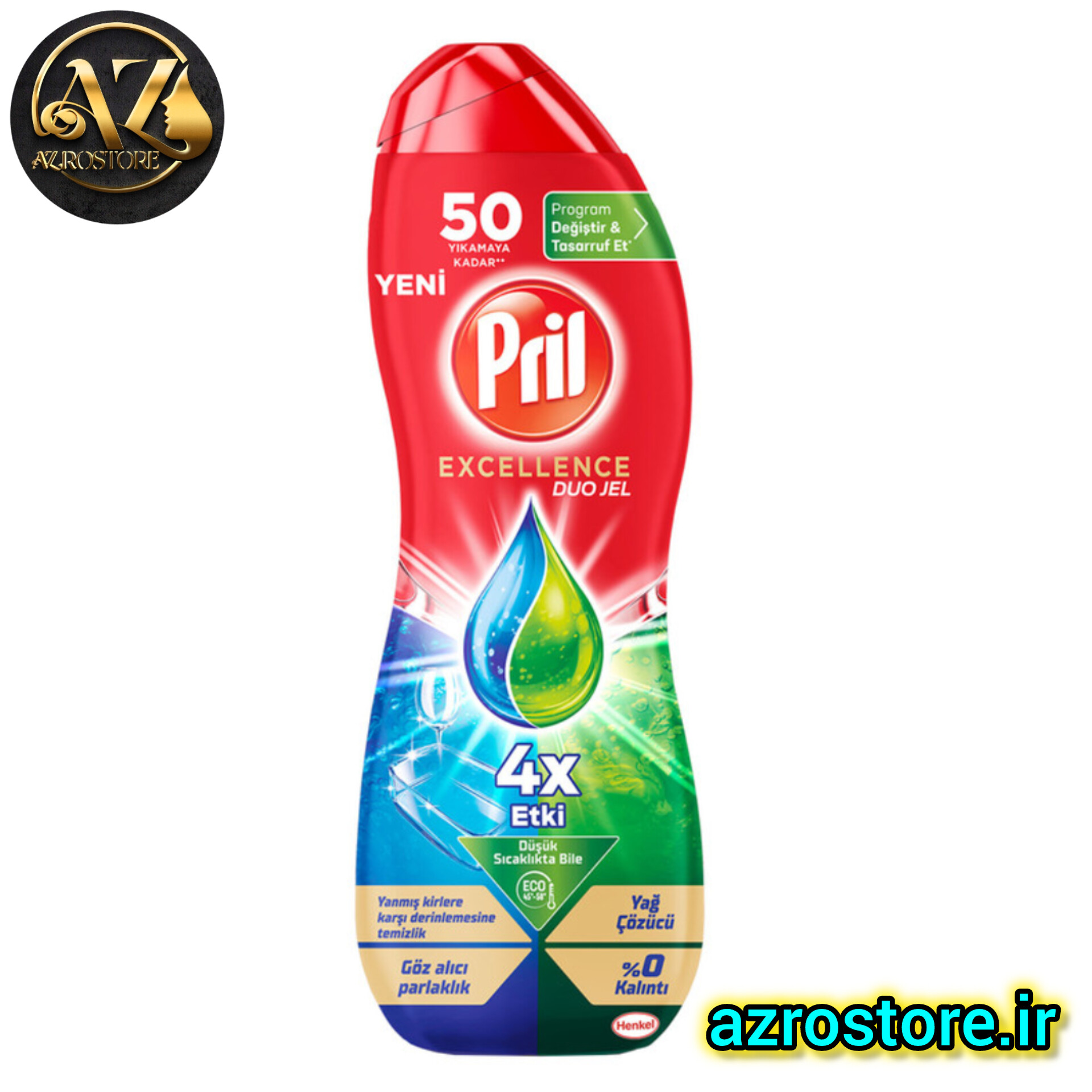 ژل ماشین ظرفشویی اتریشی دو فاز پریل 50 بار شستشو 900 میل