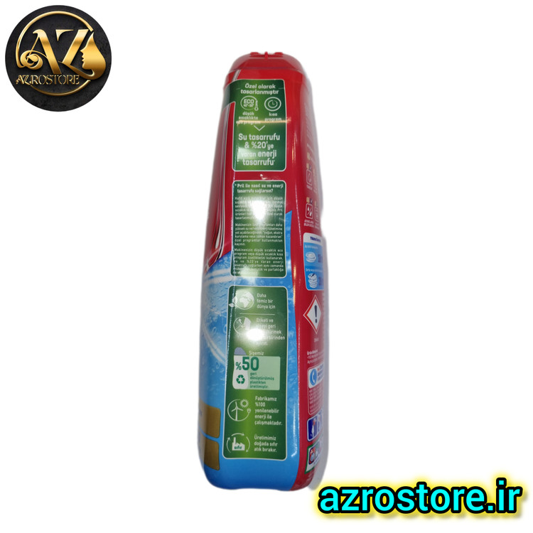 ژل ماشین ظرفشویی اتریشی دو فاز پریل 50 بار شستشو 900 میل