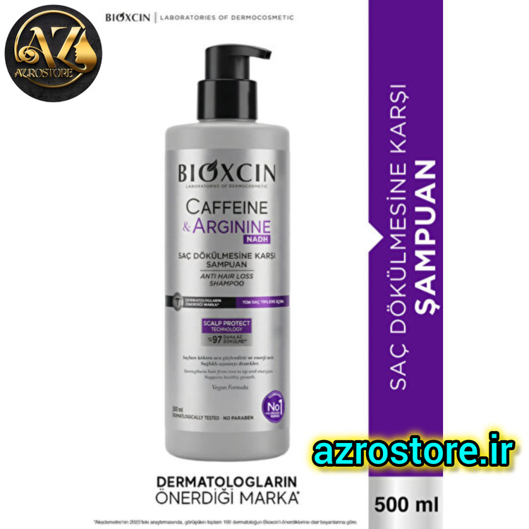 شامپو ضد ریزش بیوکسین Bioxcin حاوی کافئین و آرژینین حجم 500 میل