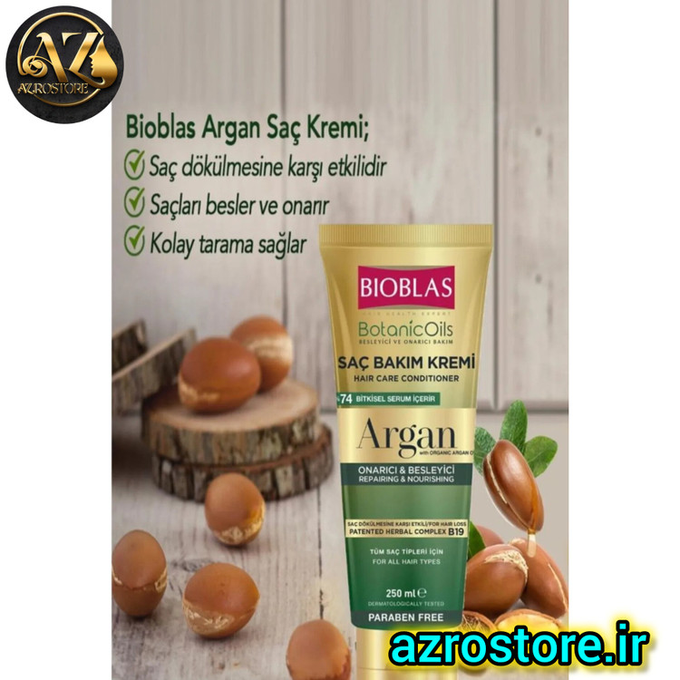 ماسک موی بیوبلاس مدل Repairing & Nourishing حجم ۲۵۰ میل حاوی روغن آرگان