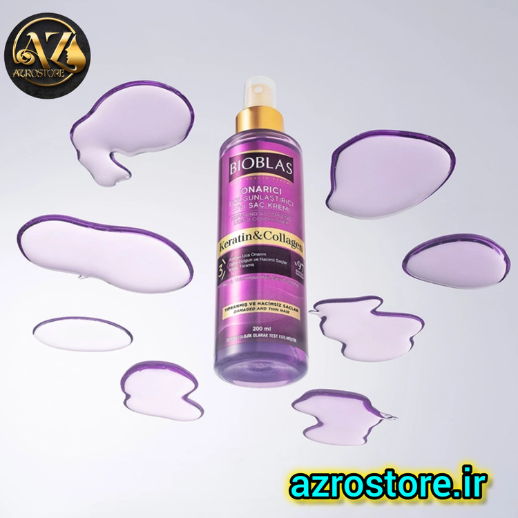 اسپری دوفاز بیوبلاس حاوی کراتین و کلاژن حجم ۲۰۰ میلیلیتر
