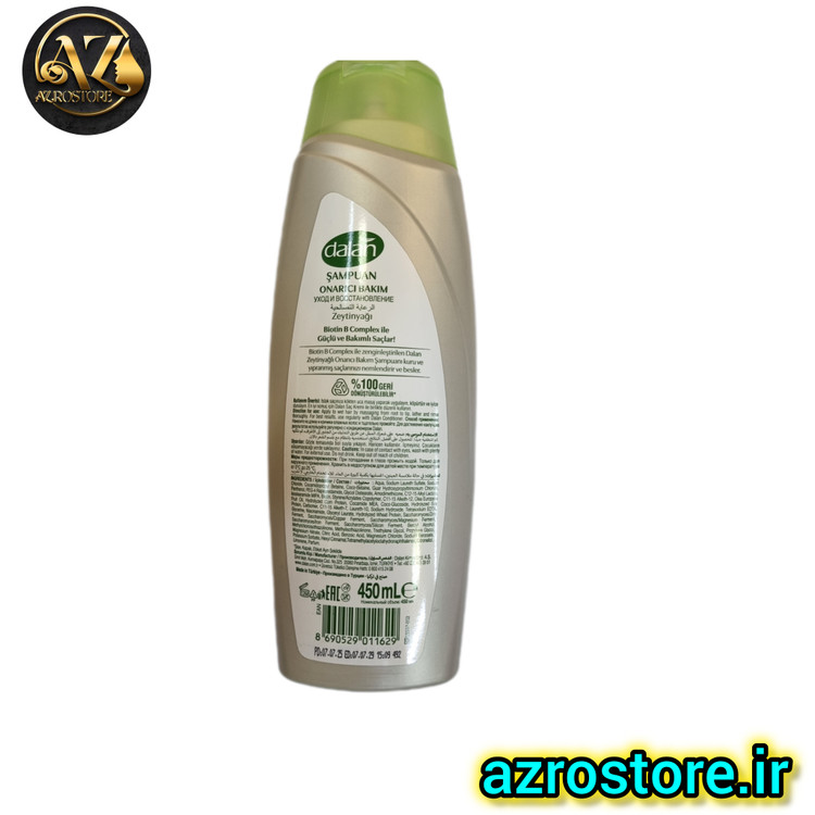 شامپو دالان مدل روغن زیتون و بیوتین مناسب برای موهای خشک و آسیبدیده حجم 450 میل