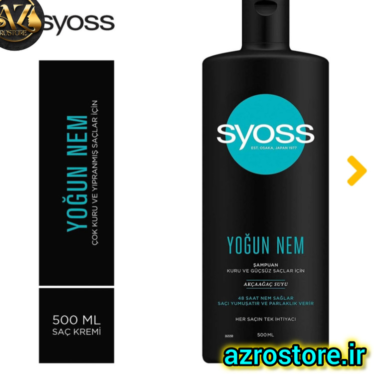 شامپو سایوس مدل Yogun Nem مناسب موهای خشک و ضعيف 500 میلی لیتر
