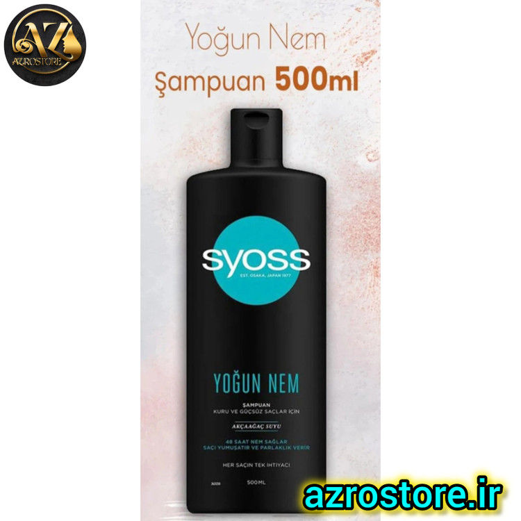 شامپو سایوس مدل Yogun Nem مناسب موهای خشک و ضعيف 500 میلی لیتر