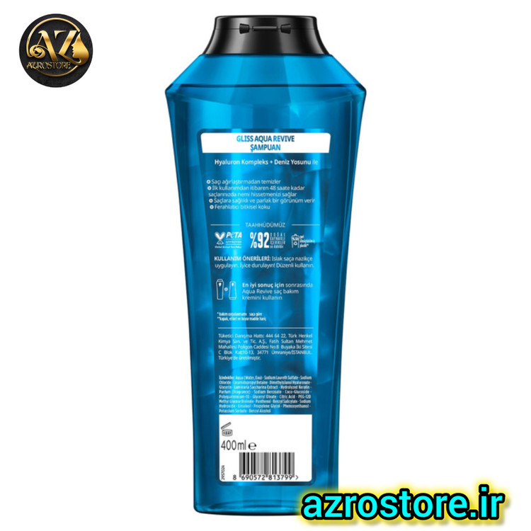 شامپو گلیس مدل Aqua Revive مرطوب کننده مناسب موهای معمولی و خشک ۴۰۰ میلی لیتر