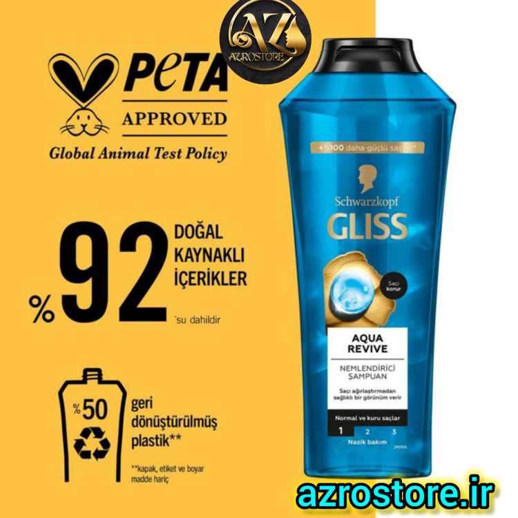 شامپو گلیس مدل Aqua Revive مرطوب کننده مناسب موهای معمولی و خشک ۴۰۰ میلی لیتر