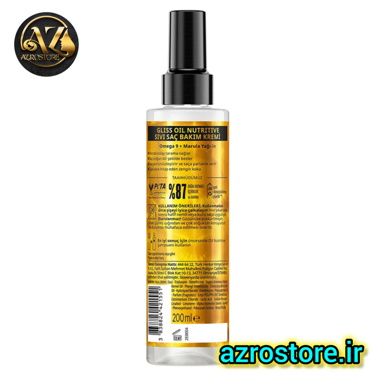 اسپری دو فاز گلیس مدل Oil Nutritive مناسب موهای آسیب دیده 200 میلی لیتر