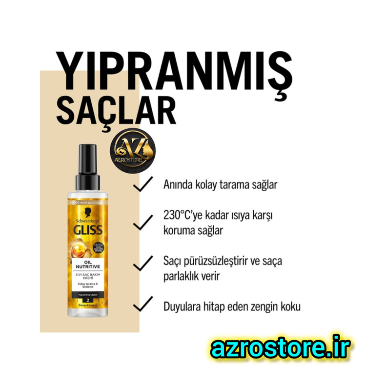 اسپری دو فاز گلیس مدل Oil Nutritive مناسب موهای آسیب دیده 200 میلی لیتر