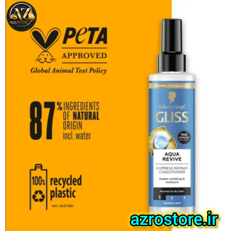 اسپری دو فاز گلیس مدل AQUA REVIVE حجم 200 میل