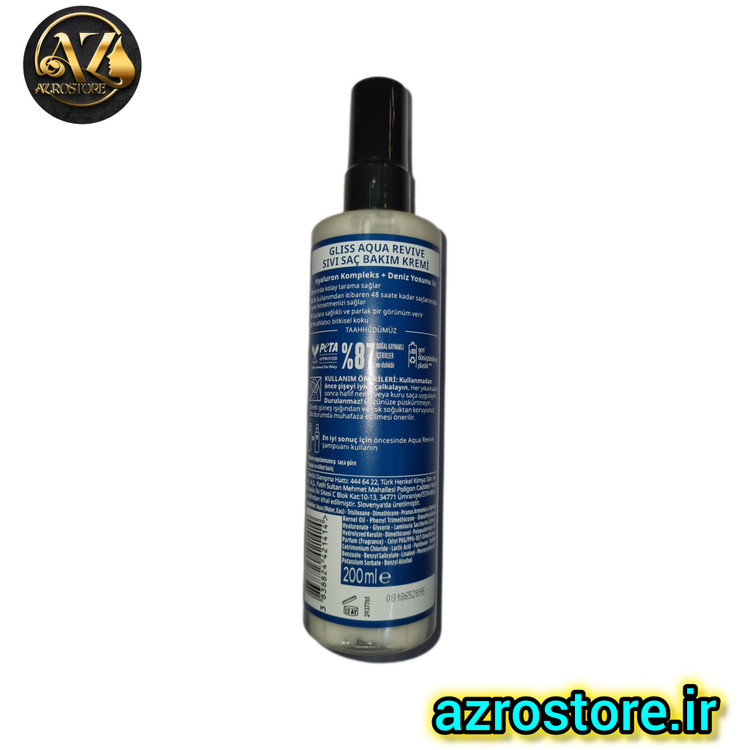 اسپری دو فاز گلیس مدل AQUA REVIVE حجم 200 میل