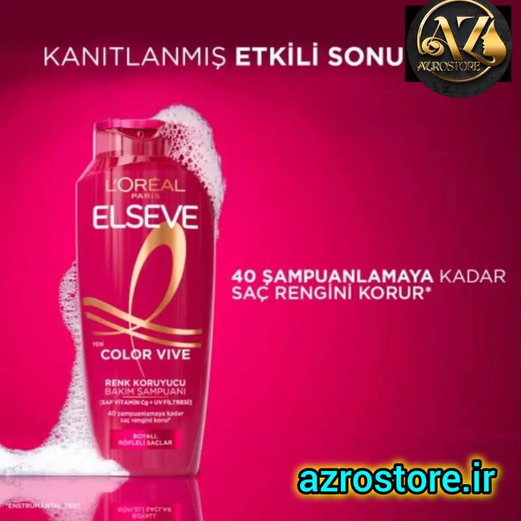شامپو لورال برای موهای رنگ شده Color Vive سری السیو Elseve حجم 300 میل