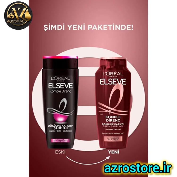 شامپو ضد ریزش لورال Loreal السیو حاوی بیوتین و آمینکسیل حجم 300 میل
