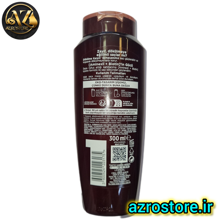 شامپو ضد ریزش لورال Loreal السیو حاوی بیوتین و آمینکسیل حجم 300 میل